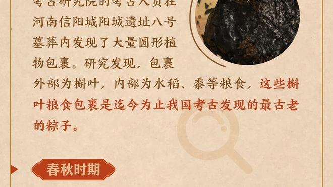 拉波尔特：沙特人挺我行我素，他们拉你入伙但过的是不一样的日子